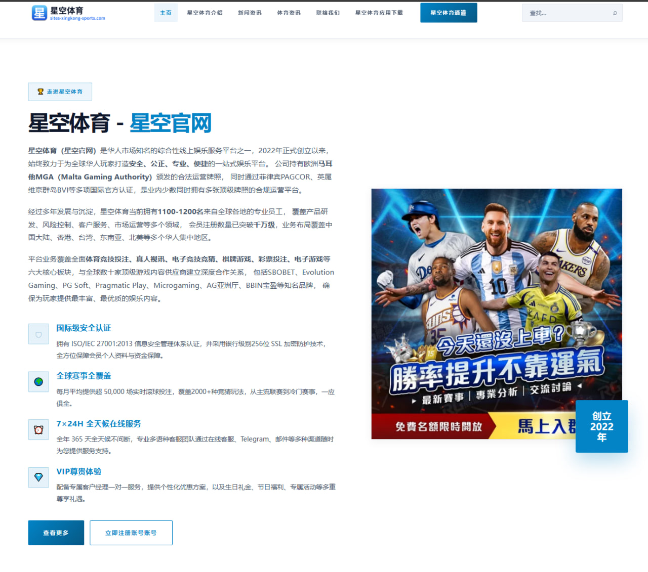 拜仁复盘凯恩欧冠淘汰赛进球效率下滑背后的多重原因解析
